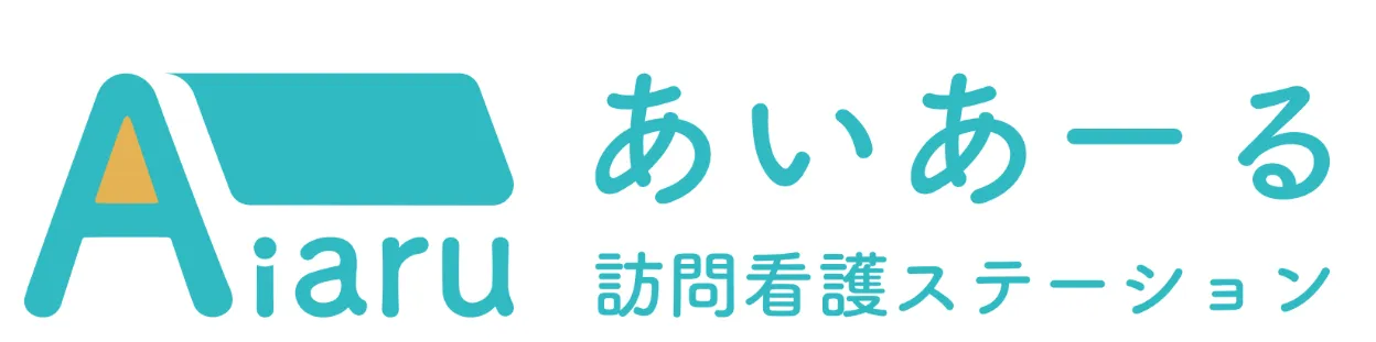 あいあーる東京訪問看護ステーション